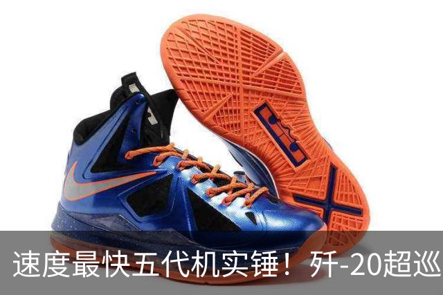 速度最快五代机实锤！歼-20超巡直接碾压F-22和F-35